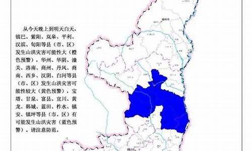 陕西志丹天气预报_陕西志丹天气预报一周