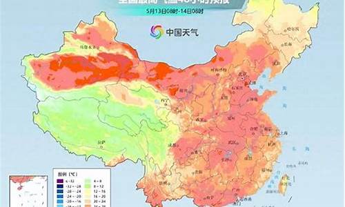 陕西绥德天气预报_陕西绥德天气预报一周