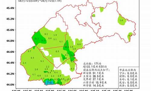 长岭县天气预报60天准确_长岭县天气预报60天准确一览表