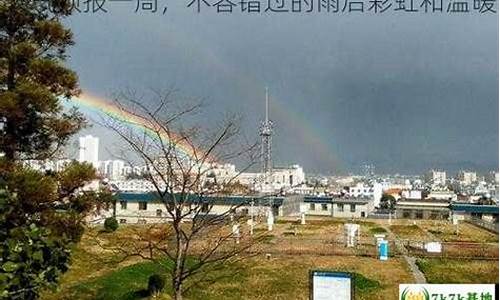 阜宁天气预报最新消息_阜宁天气预报最新消息查询