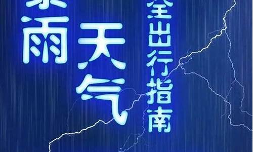 长清天气预报24小时查询_长清天气预报24小时查询百度