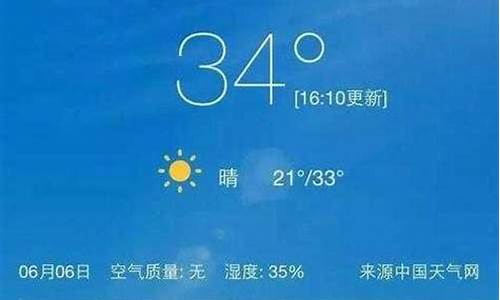 汉中天气预报明日_汉中天气预报明日查询